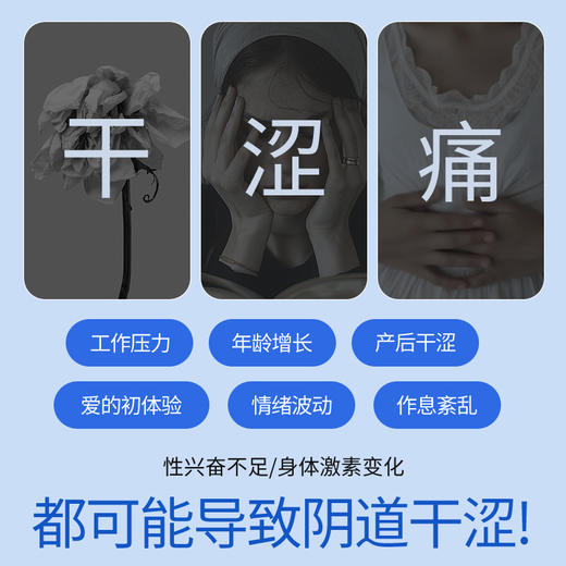 杜蕾斯K-Y人体润滑剂50g 商品图2