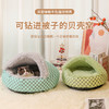 贝壳猫窝冬季保暖狗窝四季通用钻被子宠物窝封闭式猫床加厚防风款 商品缩略图0