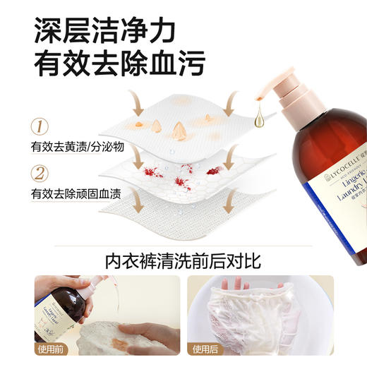 绽家香氛内衣洗衣液内裤清洗液抑菌去血渍黄渍留香450ml 商品图3