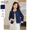 【年货节】熙世界轻国风新中式牛仔外套女2025秋装撞色提花长袖短款开衫上衣 商品缩略图0