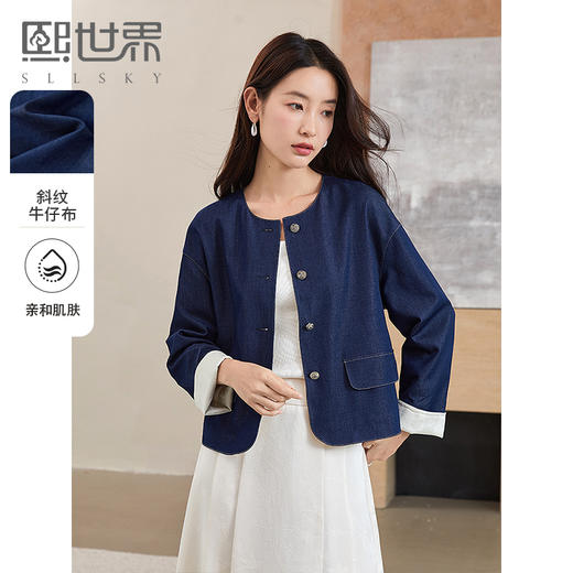 【年货节】熙世界轻国风新中式牛仔外套女2025秋装撞色提花长袖短款开衫上衣 商品图0