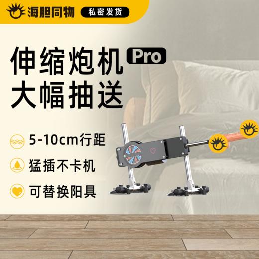 电动伸缩高速打桩炮机 Pro版 商品图0