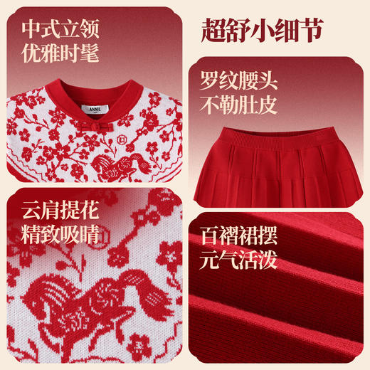 【新年波】女童套装春季新款安奈儿童装EG614507 商品图4