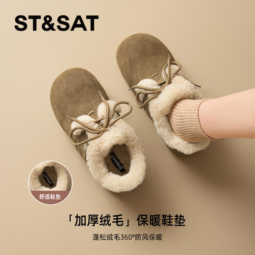 星期六慵懒保暖毛毛面包鞋SSD411DCWD 商品图4