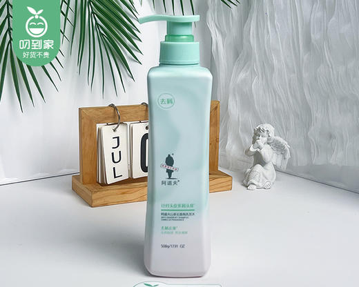 阿道夫山茶花香氛洗发水（去屑止痒）/1瓶（508g）限用日期：29年1月补单专用 商品图1