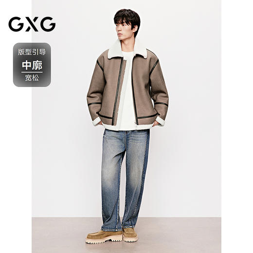 GXG男装 廓形棕色皮毛一体翻领撞色休闲夹克外套 25年冬季 商品图1
