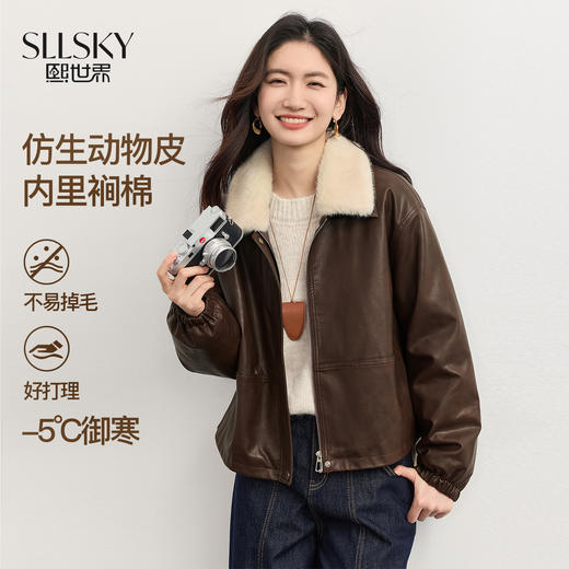 【11/19新品】熙世界酷飒风复古棕色皮衣女冬季2025新款加厚夹棉毛绒翻领短外套 商品图0