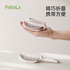 FaSoLa排骨梳高颅顶蓬松梳可折叠按摩头皮梳女士专用造型卷发梳子 商品缩略图3