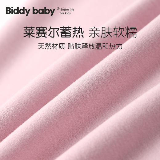 德绒儿童背心男童加绒护肚无袖坎肩女童中大童小孩内穿春秋款 商品图2