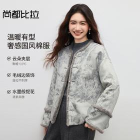 【内购】【夹棉保暖】优雅国风毛绒边麻花盘扣提花加厚宽松不臃肿圆领棉服-154MI4054