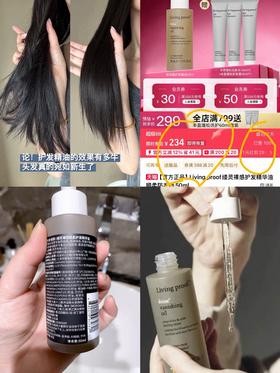 裸感护发jing油（实际五年可用到28.5）