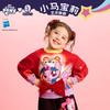 小马宝莉联名年衣童装卫衣冬季新品女童小马宝莉新年蝴蝶结卫衣 商品缩略图0