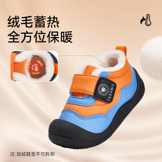 *【新品】泰兰尼斯冬款加绒加厚保暖雪地靴T08T5D8423 商品图7