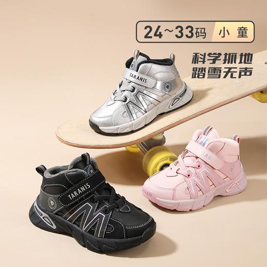 泰兰尼斯冬季新款加绒保暖老爹鞋男女童舒适休闲运动鞋T01X5D8849 商品图0