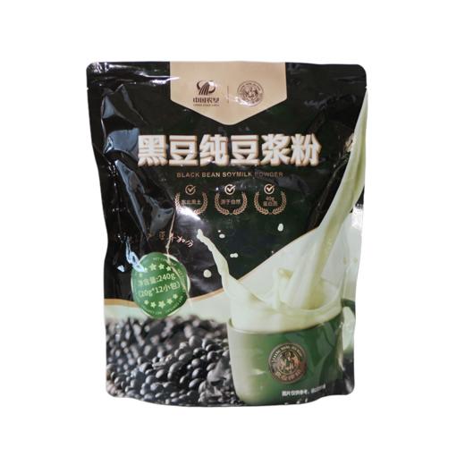 良农嫁稻 中国农垦黑豆纯豆浆粉无蔗糖添加早餐冲饮高蛋白 240g/袋（20g*12小袋） 商品图5