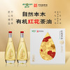恩泉有机红花茶油  循自然时序  萃本真之味 商品缩略图0