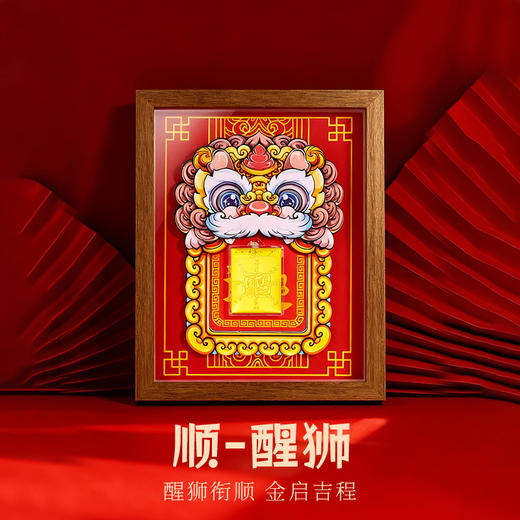 金六福吉祥醒狮摆台★ 商品图12