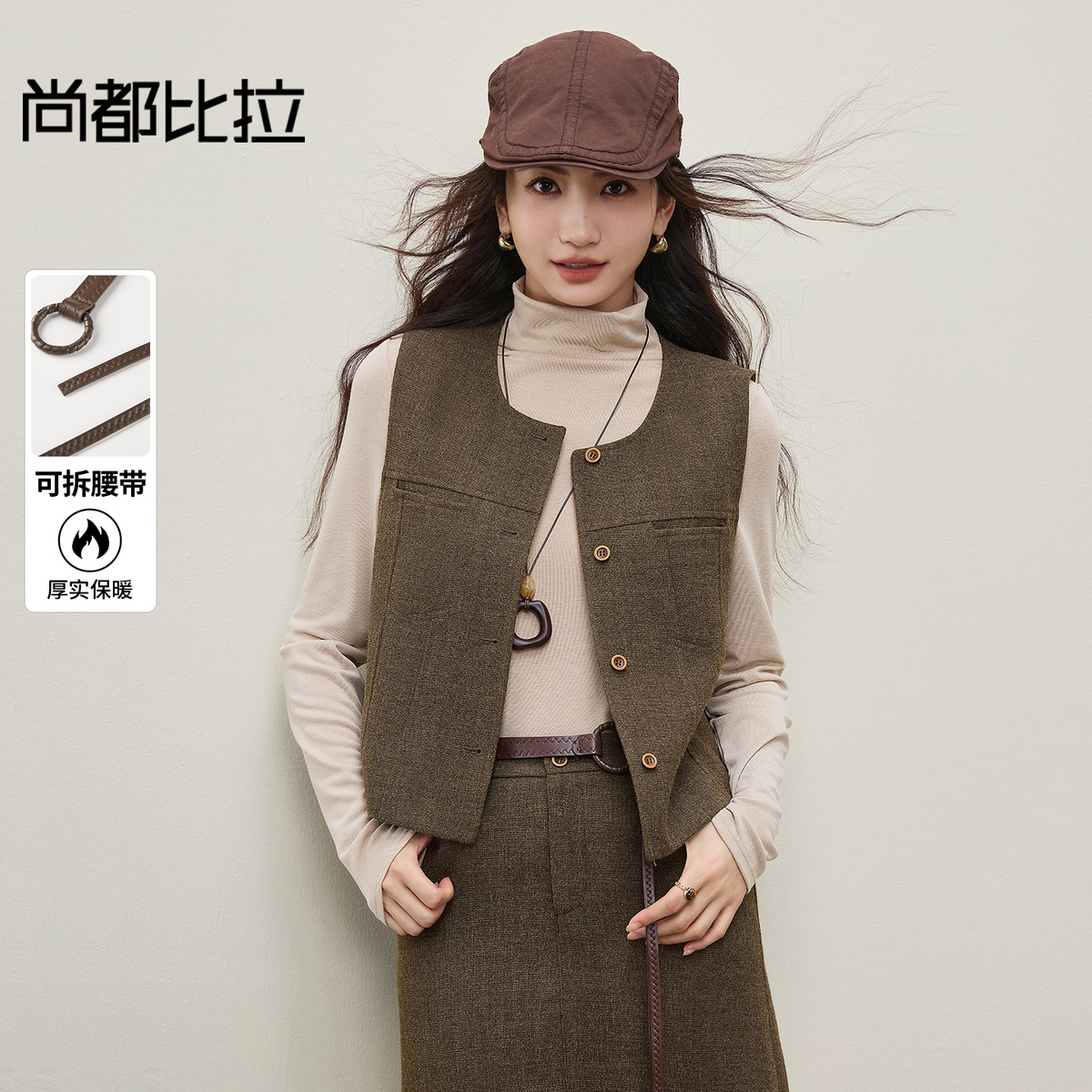 【内购】【可拆腰带】小个子通勤圆领撞色单排扣厚实阳光呢短款西装马夹-154JA4869