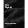 GXG男装 圆领卫衣华夫格肌理上衣双色分割线内搭 2025秋季新品 商品缩略图4