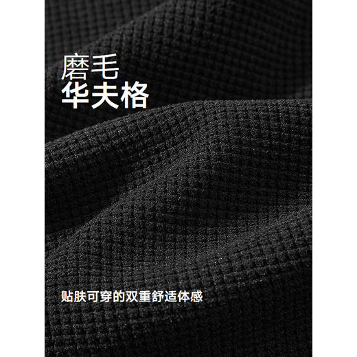 GXG男装 圆领卫衣华夫格肌理上衣双色分割线内搭 2025秋季新品 商品图4