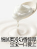 秋田满满-婴幼儿酸奶组合（三件起发） 商品缩略图6