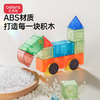 贝恩施儿童磁力方块彩窗磁吸立体方块男女孩拼图益智生日礼物玩具 商品缩略图1