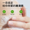 硫磺除螨控油皂100g*3 ——加入会员下单享8折，满69元送满婷清满保湿洁面乳，满119元送祛痘控油沐浴乳 商品缩略图5