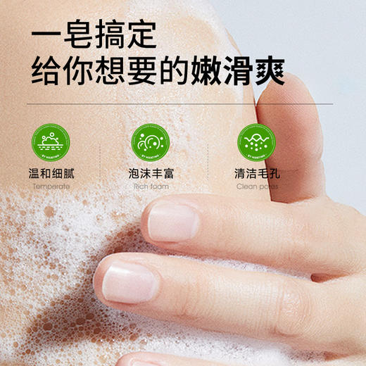 硫磺除螨控油皂100g*3 ——加入会员下单享8折，满69元送满婷清满保湿洁面乳，满119元送祛痘控油沐浴乳 商品图5