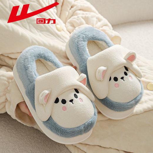 回力棉拖鞋女款秋冬季居家卧室保暖毛毛鞋公主风加绒加厚棉鞋子女 商品图7