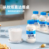 【光明&小西牛】青藏高原纯牛奶 青海牛奶 高原特色瓶装牛奶243ml*12瓶 商品缩略图3