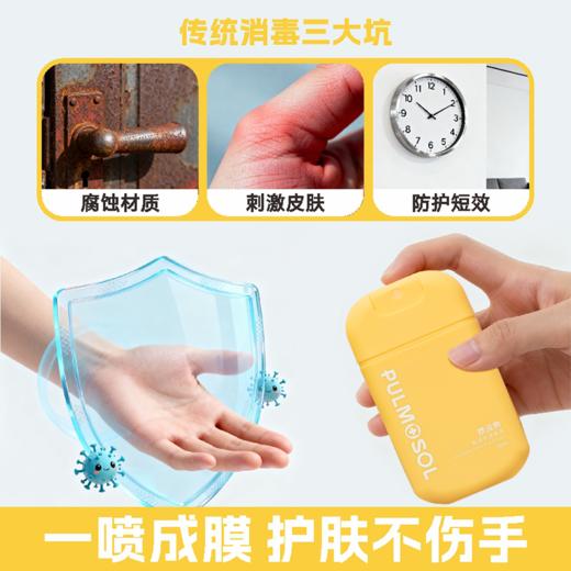 费道素便携式防护免洗速干清香型随身携带挂绳款抑除病菌温和润肤 商品图1