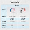 Hairmax半导体激光治疗仪 LaserBand 41 +胶原蛋白洗发水240ml*3瓶【赠精华水60ml*5+护发素300ml*1+Hairmax气垫梳*1+HairMax震动导液梳*1】 商品缩略图7