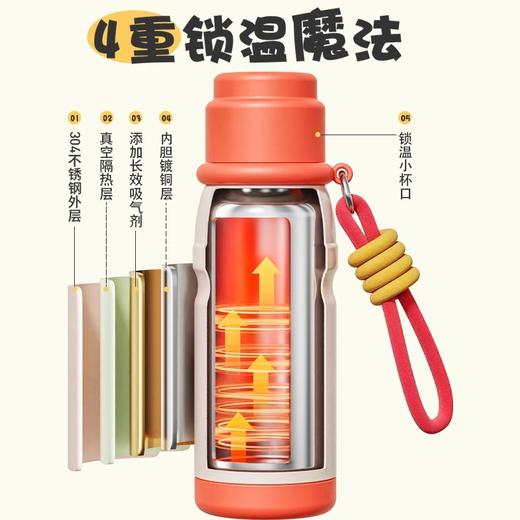 九阳找乐子保温杯316L不锈钢水杯户外男女便携双饮长效保温保冷杯 商品图9