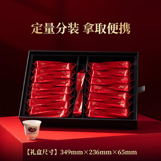 岩语 岩喜大红袍 茶叶礼盒装乌龙茶叶武夷岩茶年货送礼长辈255g 商品图1