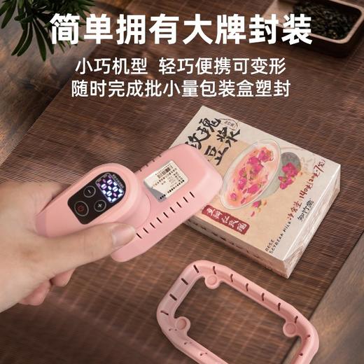 迷你手持烫膜机【粉色.智能恒温】98元1台.有教学视频•包邮 商品图1