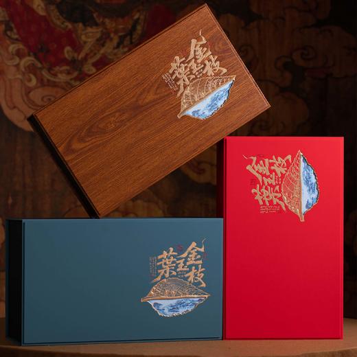 金枝玉叶【双瓷罐 木纹色】35元一套/10套一箱 商品图6