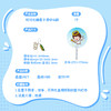 旺仔光栅扇子浪味仙款 商品缩略图4
