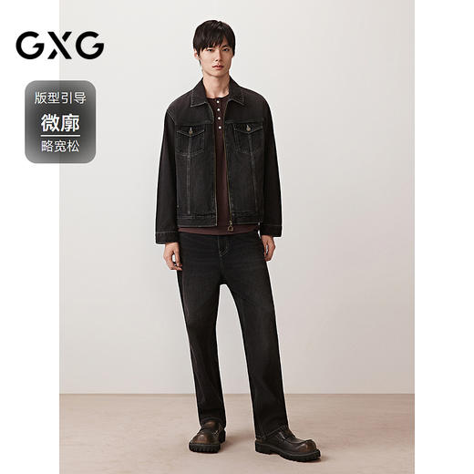 GXG男装 明线撞色牛仔夹克男宽松黑色复古外套夹克 25秋季热卖款 商品图1