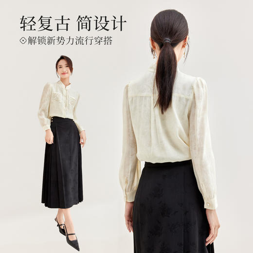 【内购】尚都比拉优雅国风新中式重工定制勾花半高领长袖衬衫-153CA3229X 商品图3