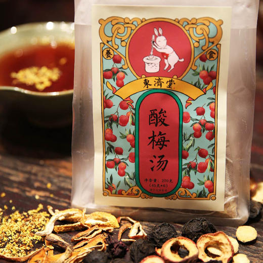 东济堂 食养厨房爆火古法酸梅汤中药原料包 可煮可泡 商品图0