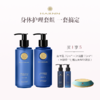 品牌直发 HARNN 精油洗护套组（沐浴露 250mL+身体乳 250mL）茉莉花/白茶山茶花/红茶鼠尾草/杜松子雪松/杏仁百里香 商品缩略图2