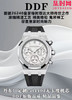 DDF爱彼皇家橡树计时26240系列胶带款 无卡度版本 丹东4401机 拥有计时飞返功能 男士腕表 商品缩略图10