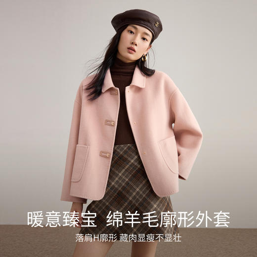 【内购】【100%绵羊毛】英伦学院风翻领皮袢不规则下摆厚保暖双面呢外套-W54OG3693X 商品图1