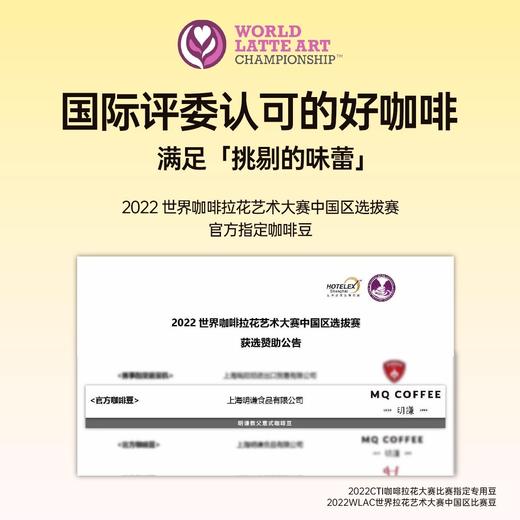 《拍即赠法压壶》明谦口碑王炸新手咖啡自由教父美洲豹冠军拼配 商品图1