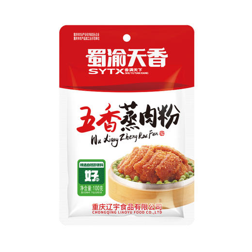 蜀渝天香五香蒸肉粉100g 商品图5