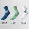 跑IN优选01任意三双跑步袜中筒防滑速干冬季训练毛巾底 商品缩略图1