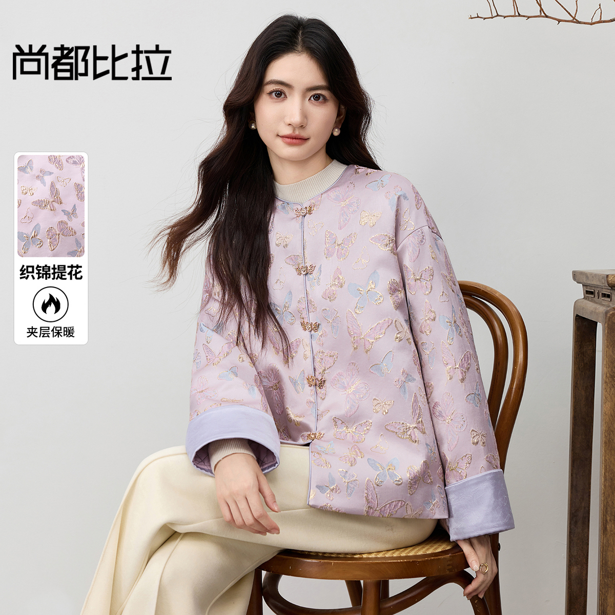 【内购】【夹棉保暖】优雅国风盘扣圆领蝴蝶织锦提花不规则下摆宽松外套-154WP3994