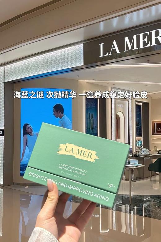 紧致淡纹海L之谜祛黄美白SK次抛精华 商品图2