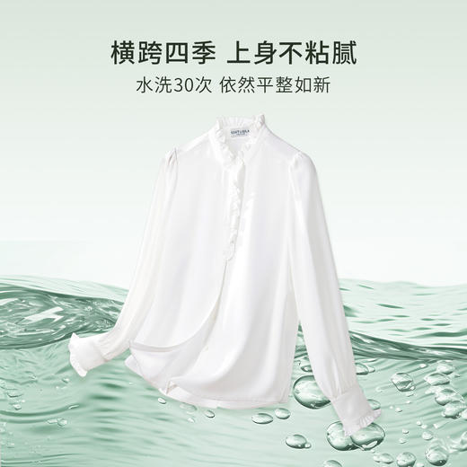 【内购】时尚优雅知性古典文艺风荷叶边装饰设计通勤立领雪纺衫-153VA3225X 商品图4