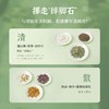 【甄选】蒲公英佛手茶真材实料科学配比清新回甘70g（7g*10袋）*2盒 商品缩略图1